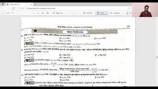 C unit preparation for Dhaka University