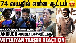 Thalaivar சொன்ன Amitabh Bachchan Story-ல Emotional ஆகிட்டோம் | Vettaiyan Audio Launch Reaction