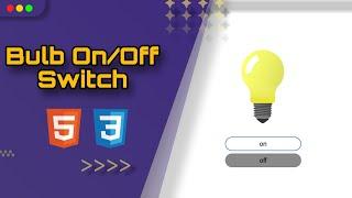 Light Bulb On/Off Switch with HTML & CSS & JAVASCRIPT