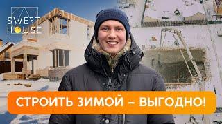 Загородное строительство от Sweet House – зимнее строительство домов