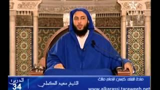 أحاديث عظيمة في الصلاة