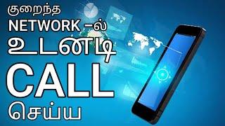 How to fix call problem on any sim card_Android_Tamil | Fallen Selva | Fs