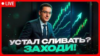  POCKET OPTION С НУЛЯ: ТОРГОВЛЯ И РАЗБОР БИНАРНЫХ ОПЦИОНОВ В LIVE