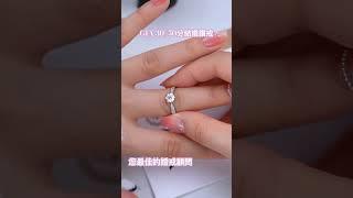 璽朵珠寶 GIA 30分 50分 結婚鑽戒 結婚戒指 求婚戒 婚戒 訂情戒 訂婚鑽戒 訂婚戒指 女生鑽戒 婚戒權威 鑽石權威 @chateau6983