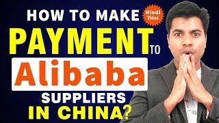 How To Pay ALIBABA Supplier in China | Trade Assurance Order ( 10,000$ Order Step By Step Tutorial )