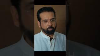 ഇരുപത് കോടി പോരല്ലേ | Pachuvum athbutha vilakkum | Vineeth | FlickDash #movieshorts #shorts