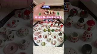 【指尖陶藝】聖誕款迷你陶瓷，用可愛點綴生活！｜小江陶藝#shorts #diy #handicraft