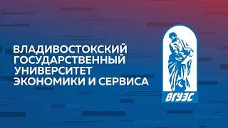 Лучшие вузы России. ВГУЭС входит в топ-100 российских вузов!