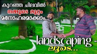 Rajeev Arya landscaping l Natural stone l Natural paving stone work Malayalam l jomom rajakad