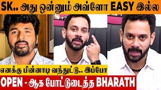 Bharath Open Speech About Sivakarthikeyan's Growth & Salary | Kalidaas Part 2 Poojai | Latest News