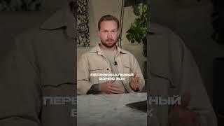 Как банки КРУТЯТ условиями: реальная история с семейной ипотекой #ипотека #недвижимость