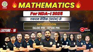 NDA Online Classes | NDA Coaching in Lucknow | CDS Coaching in Lucknow Topic :  Integration #nda