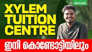 XYLEM TUITION CENTRE ഇനി കൊണ്ടോട്ടിയിലും | Xylem SSLC