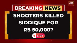 Baba Siddique LIVE: Cops Confirm 'Contract Killing' In Baba Siddique's Murder | India Today LIVE