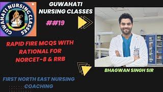 RAPID FIRE MCQS WITH RATIONAL BY BHAGWAN SINGH SIR..