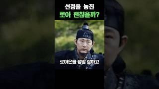선점을 놓친 로아 괜찮을까?