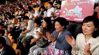 [여성가족부] 김금래 장관 '가족사랑의 날' 확산 위해 마운드에 서다