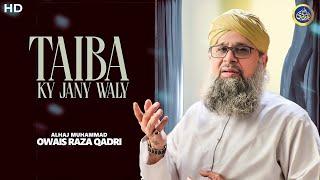 Taiba Ke Jaane Wale - Owais Raza Qadri - 2024