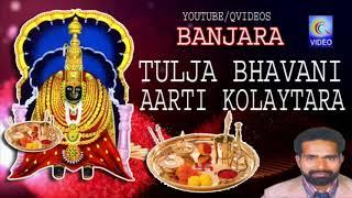 #Tuljabhavani koletara Dasara Geet Tuljapuraarati TapsiramRathod Banjara navratrispecialsong Qvideos