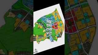 용도지역이란?