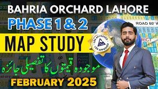 Bahria Orchard Lahore Phase 1 & 2 | Map Study Block wise Prices update | February 2025 | MAP STUDY