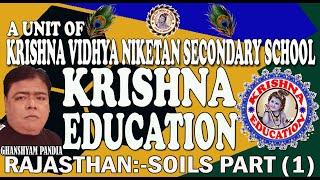 RAJASTHAN SOILS PART 1 ( राजस्थान की मिट्टियॉ भाग 1 )