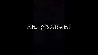 【流行り】地味にあった、、？#柿の種#クレヨンしんちゃん #しかのこのこのここしたんたん