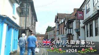 204 [Rural life in England] Beautiful village in England  Relax in the old townscape