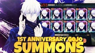 DOMIAN GOJO IS FINALLY HERE  DID I JUST GET 3 SSR IN 1 MULTI ???? - Jujutsu Kaisen Phantom Parade