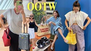 OOTW#59 แต่งตัวไปไหนอาทิตย์นี้, พาช้อปรองเท้าTory Burch, เห่อกระเป๋าที่ใช้บ่อย  | WEARTOWORKSTYLE