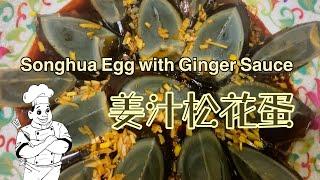 Songhua Egg with Ginger Sauce  姜汁松花蛋