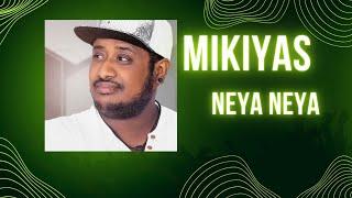 Mikiyas Chernet - Neya Neya Lyrics =//= ሚኪያስ ቸርነት - ነያ ነያ ከግጥም ጋር #dagi_lyrics