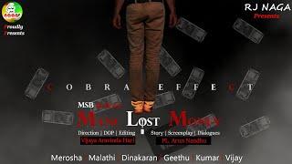 MANI LOST MONEY Tamil Short Film  - NAAN MEDIA | GO PRO HERO 8 | MSB | PL. Arun Nandhu | VAH