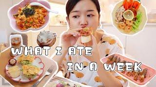 What I Ate In A Week (easy and yummy) | 柠檬虾仁鸡丝拌面 | 抱蛋煎饺 | 低卡土豆蟹柳蛋沙拉 | 空气炸锅肥牛金针菇卷 | 尹正焖菜 | 韩式泡菜炒饭 |