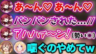 【スプラ3】とんでもなくエッな声が出まくる船長www【ホロライブ切り抜き/アキロゼ/戌神ころね/宝鐘マリン】