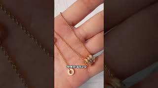 내가 쥬얼리를 모으는 이유 #쥬얼리#불가리비제로원#비제로원목걸이