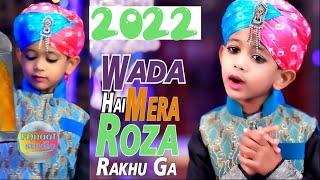 wada hai mera roza rakhunga | Ramzan Special Naat | Naat | Naat Sharif | FAnaatstudio