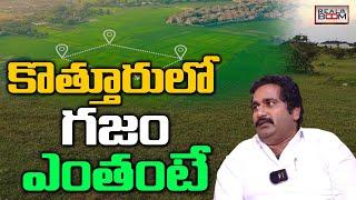 Hyderabad Real Estate | Land Rates In Kottur | Hyderabad Land Rates | Open Plots | Real Estate