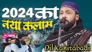 Dil Khairabadi , All India Natiya Mushaira Waleed Pur Zila Mau 03/10/2024 #urdu #naat