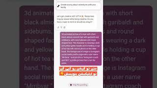 آموزش ساخت کاور اینستاگرام تصویر ۳ بعدی با هوش مصنوعی مایکروسافت