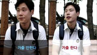 중고등동영상_실종·유괴의 예방·방지 교육 [가출 해답은 소통]