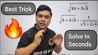 Best Simplification Tricks  | Maths Tricks | imran sir maths