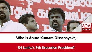 Who is Anura Kumara Dissanayake,Sri Lanka's 9th Executive President (English)