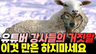 월 1,000만원 번다는 부업 추천 아직도 따라하세요?