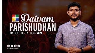 Sthothram Sthothram Yeshuve || Jobin Jose || Malayalam Christian Devotional Song || PowervisionTv