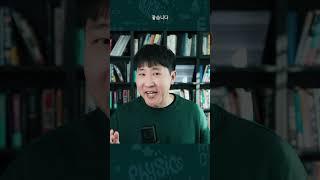 이 원판은 정말 빛보다 빠른데요?