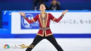 Nathan Chen dazzles to win first National Title in 2017 | NBC Sports