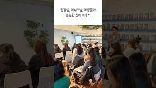 2025년, 에이드영어가 선보이는 새로운 교육 패러다임!