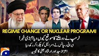 Regime Change or Nuclear Program? - Trump's two-week deadline - Irshad Bhatti - Azaz Syed​