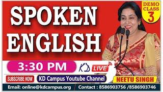 SPOKEN ENGLISH CLASS -03